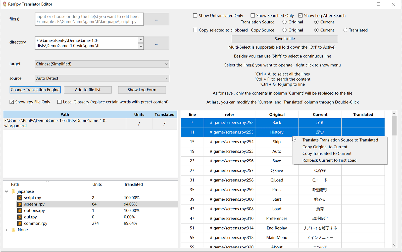 Project Screenshot